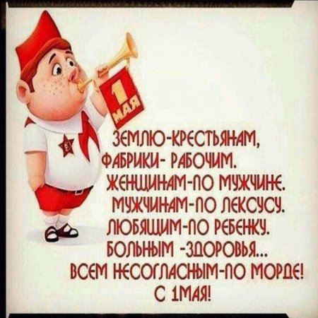 Землю крестьянам фабрики рабочим
