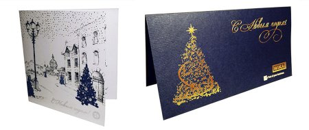 Новогодняя открытка с тиснением