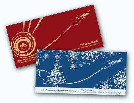 Корпоративные открытки