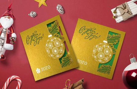 Новогодняя открытка