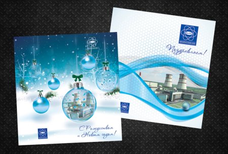 Корпоративные новогодние открытки