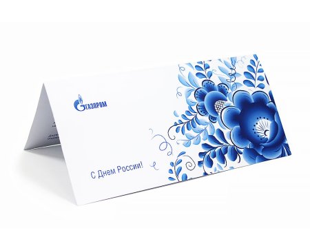 Корпоративные открытки