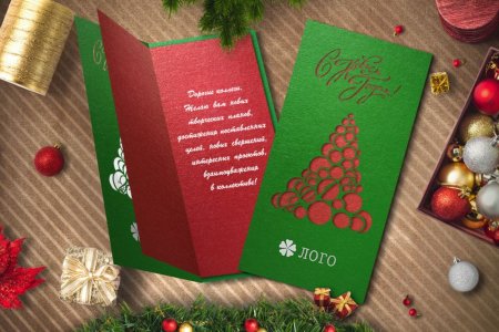 Корпоративные новогодние открытки