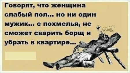 Открытки похмелье смешные
