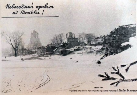 Запсковье на старых открытках