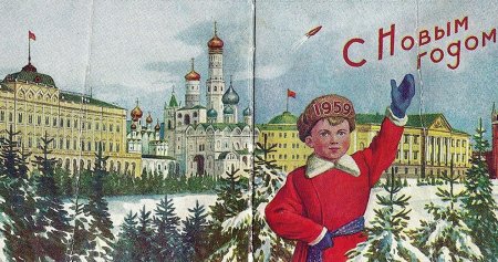 Новогодняя Москва на старинных открытках
