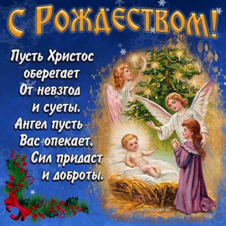 Праздничные мероприятия к Новому году и Рождеству стартуют в Минске на этой неделе