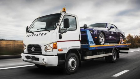 Машина на эвакуаторе