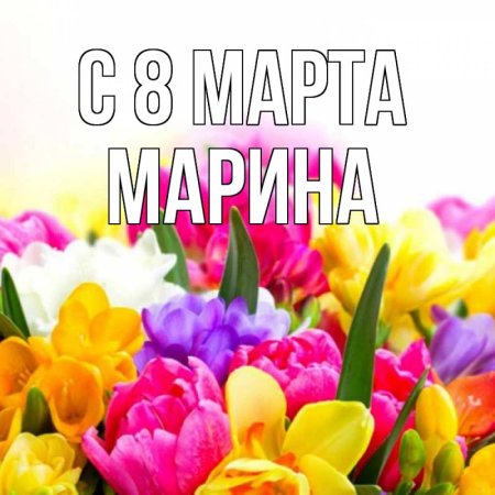 Доброе утро с лилиями
