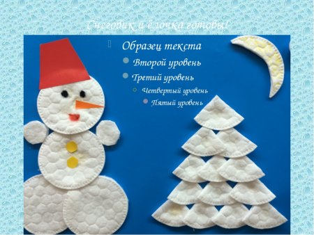 Рисунок космические дали из ватных палочек