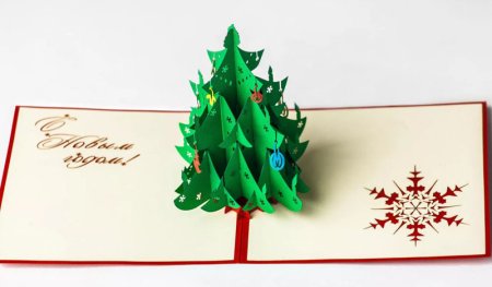 Новогодние объемные открытки на новый год
