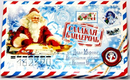 Посылка от Деда Мороза ребенку