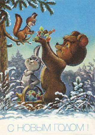 Советский художник Зарубин