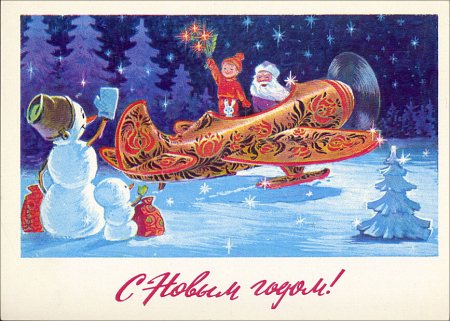 Зарубин Владимир Иванович (1925-1996).