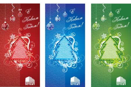 Открытка для рассылки