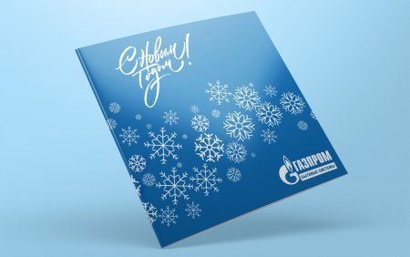 Корпоративные новогодние открытки