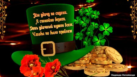 Открытки с пожеланиями другу мужчине