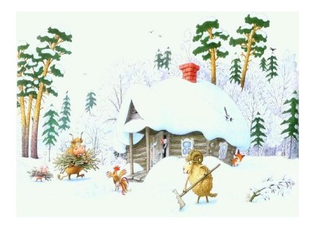 Зимовье зверей