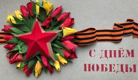 Открытка ветерану