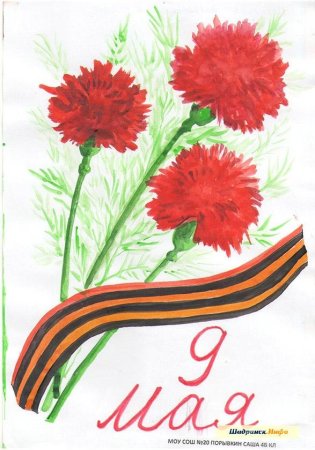 Рисунок на 9 мая
