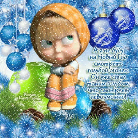 Новогодние картинки на статус