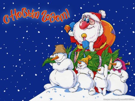 Прикольные новогодние открытки