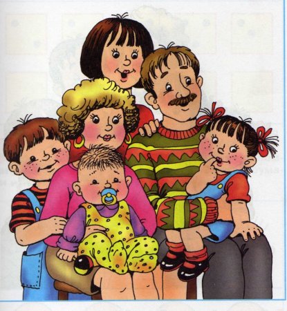 Ребенок в семье