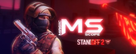 Шапка для Пейджа Standoff 2