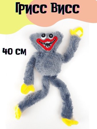 ГРИСС Висс игрушка