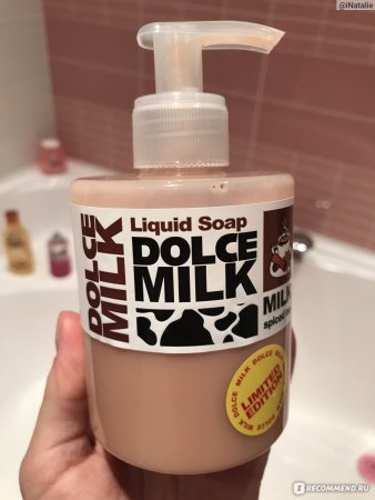 Dolce Milk 2022