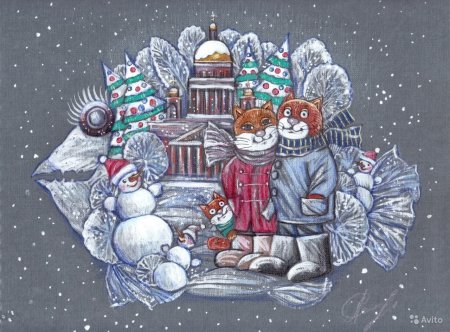 Новогодний Петербург иллюстрация