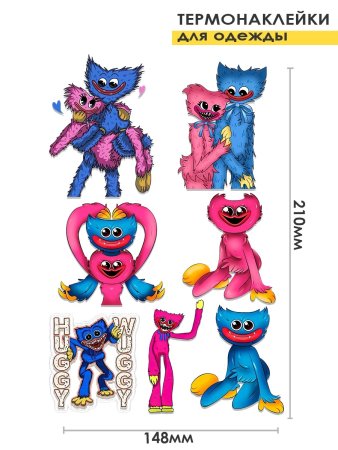 Наклейки Хаги ваги