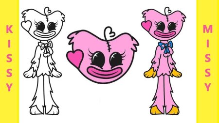 Кисси Мисси