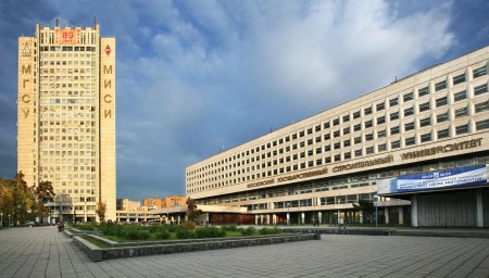 МГСУ МИСИ Ярославское шоссе