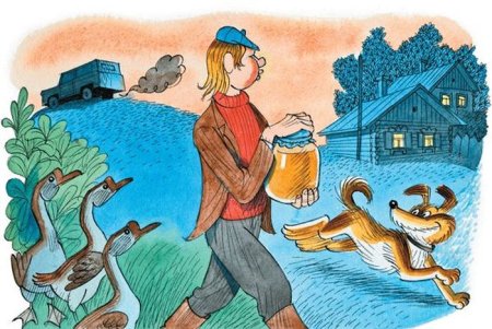 Юрий Коваль приключения Васи Куролесова