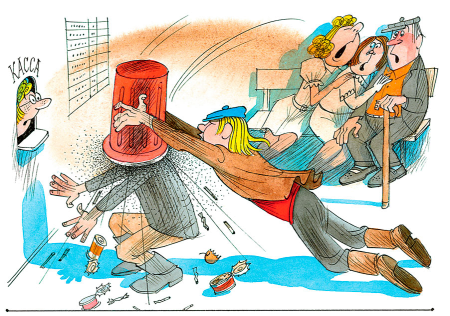 Приключения Васи Куролесова