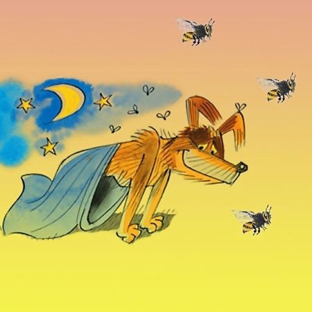 Приключения Васи Куролесова иллюстрации