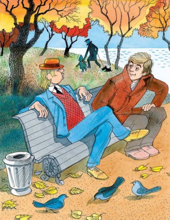 Приключения Васи Куролесова Чижиков