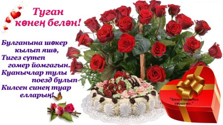 Туган кон