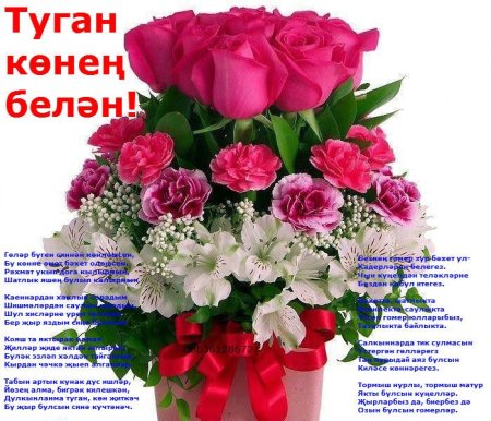 Туган кон