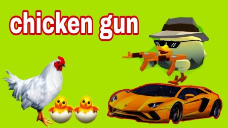 Картины Чикен Ган