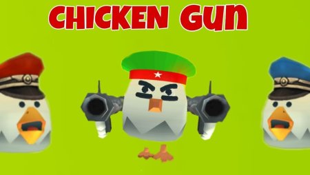 Chicken Gun игра