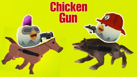 Иконка Чикин Ган