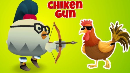 Мультяшный Чикен Ган