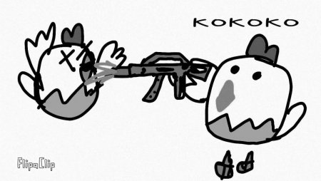 Нарисовать Чикен Ган