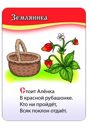 Загадки для детейдетей.