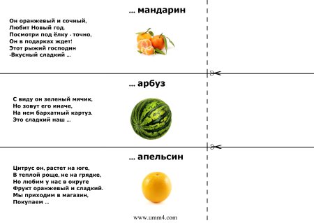 Загадки для детей семи восьми лет