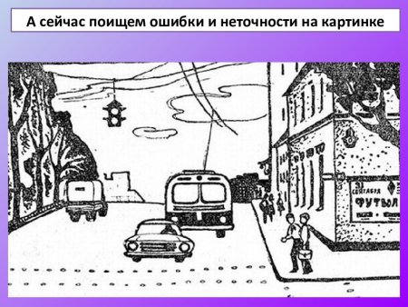 Советские головоломки