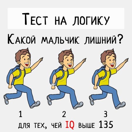 Задачкзадачки на логоику