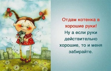 Открытки для поднятия настроения